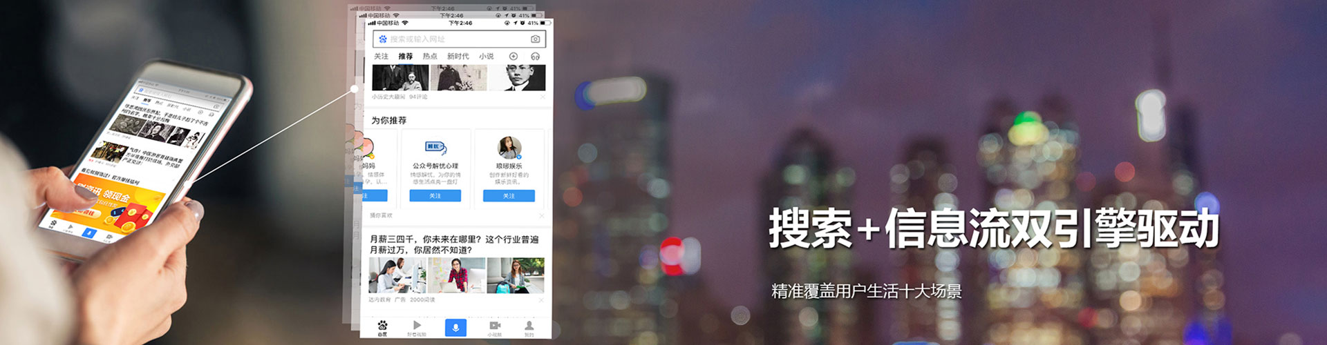 黑龙江百度推广优化