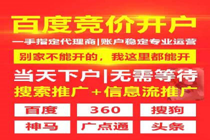 高效策略揭秘：如何操作百度推广